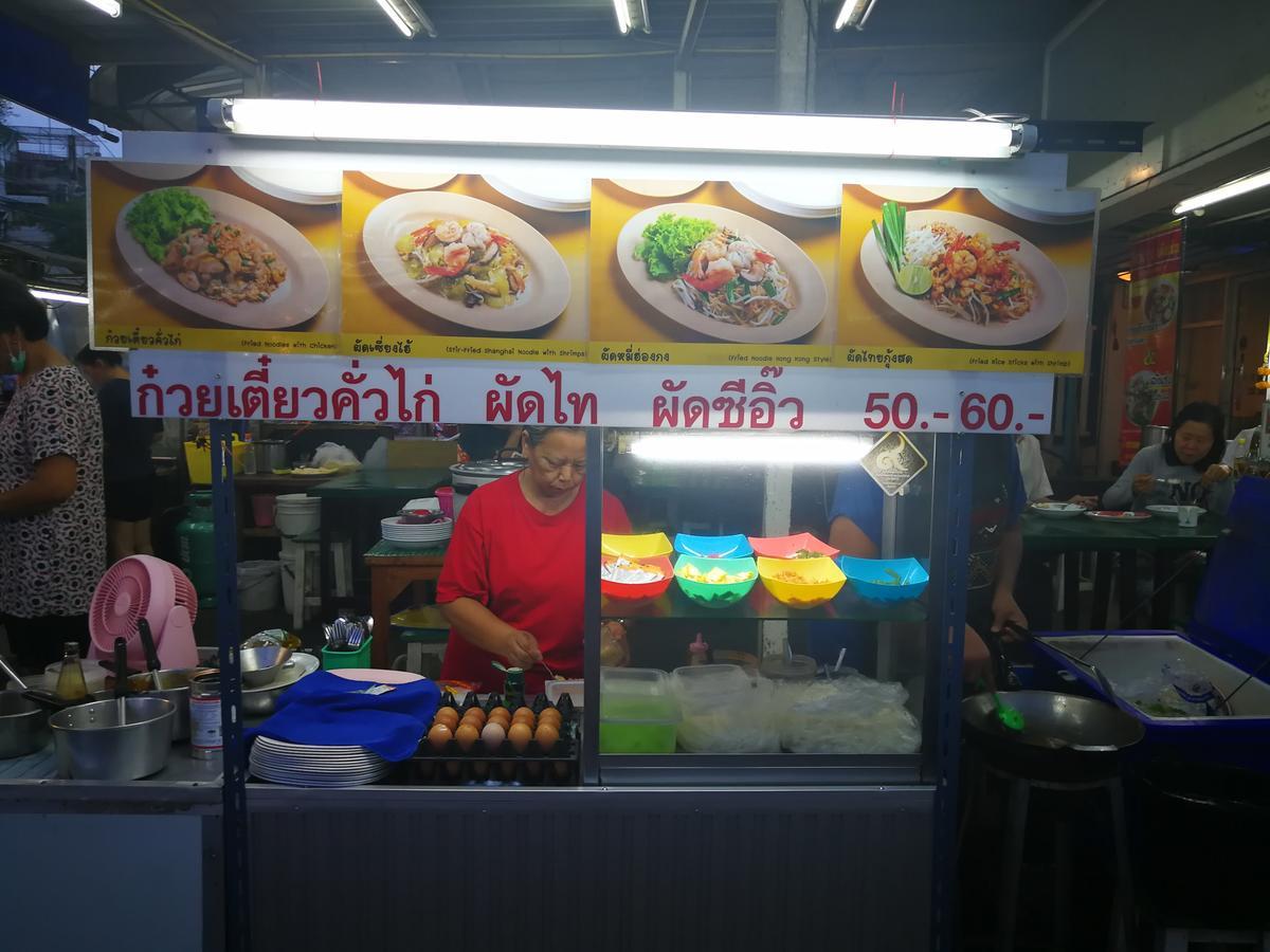 WJ Hostel Bangkok Eksteriør billede